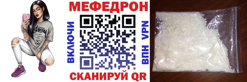 Купить наркоту Евпатория ГАШ APVP Мефедрон Конопля