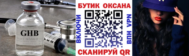 сколько стоит  мориарти состав  Бутират буратино  Евпатория 
