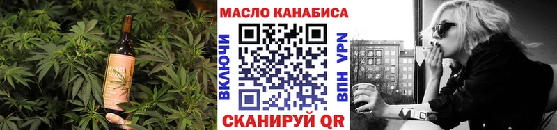 mega ссылка  Евпатория  Печенье с ТГК марихуана 
