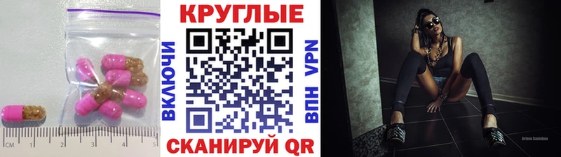 цены наркотик  Евпатория  ЭКСТАЗИ таблы 