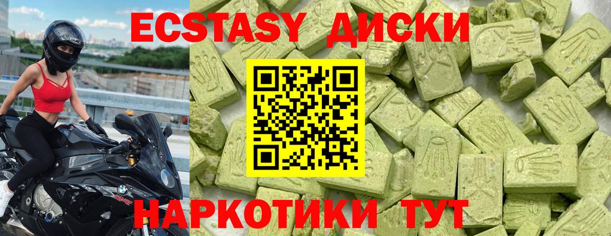 Ecstasy бентли  наркотики  Евпатория  Вход с VPN 