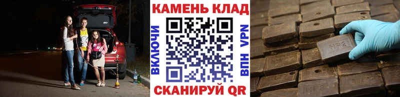 ГАШ hashish  Евпатория 