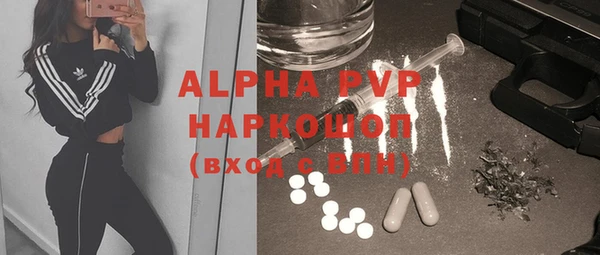 скорость mdpv Надым