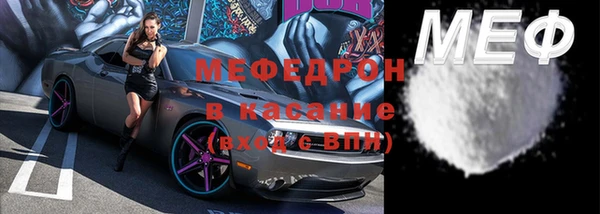 экстази Нефтегорск