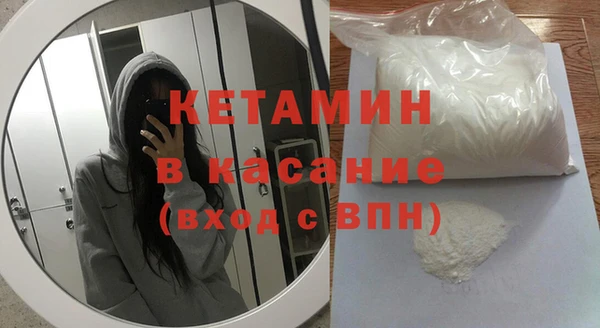 экстази Нефтегорск