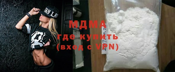 индика Навашино