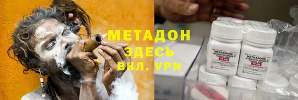 мефедрон VHQ Нефтекумск