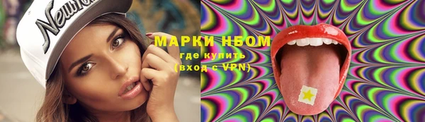 мефедрон VHQ Нефтекумск