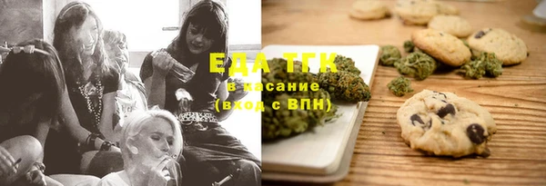 экстази Нефтегорск