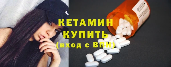 экстази Нефтегорск