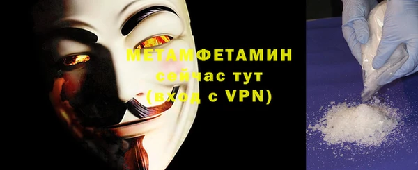 мефедрон VHQ Нефтекумск