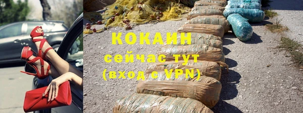 мефедрон VHQ Нефтекумск