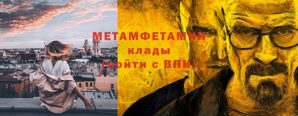 кокаин премиум Нея