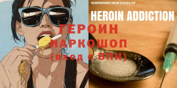 мефедрон VHQ Нефтекумск