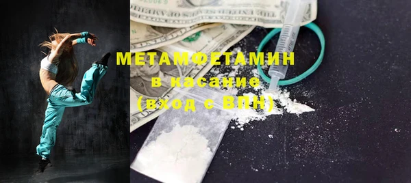 мефедрон VHQ Нефтекумск