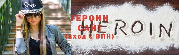 экстази Нефтегорск