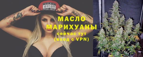 экстази Нефтегорск
