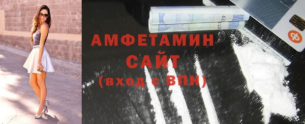 мефедрон VHQ Нефтекумск