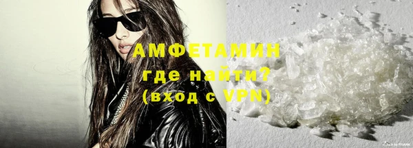 мефедрон VHQ Нефтекумск