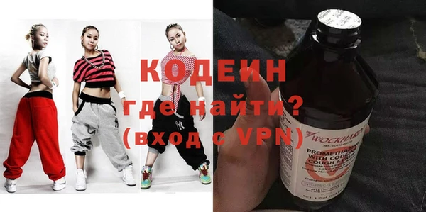 экстази Нефтегорск