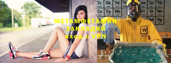 экстази Нефтегорск