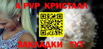 амфетамин Краснокаменск