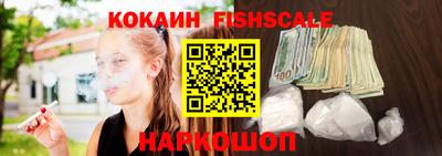 амфетамин Краснокаменск
