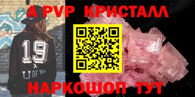 эйфоретик Краснодар