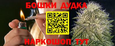амфетамин Краснокаменск