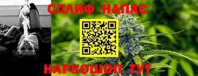 трава Краснознаменск