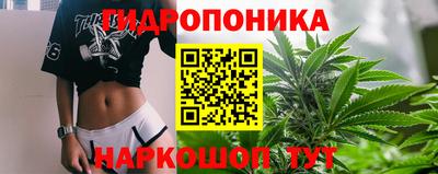 трава Краснознаменск