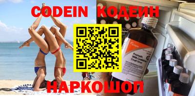 амфетамин Краснокаменск