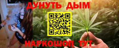 эйфоретик Краснодар