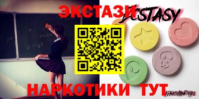 трава Краснознаменск