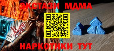 трава Краснознаменск