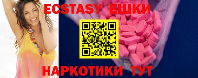трава Краснознаменск