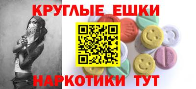трава Краснознаменск