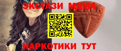 трава Краснознаменск