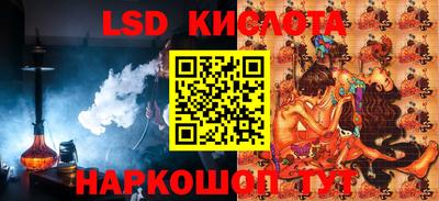 эйфоретик Краснодар