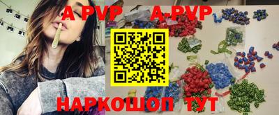 амфетамин Краснокаменск