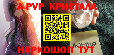 трава Краснознаменск