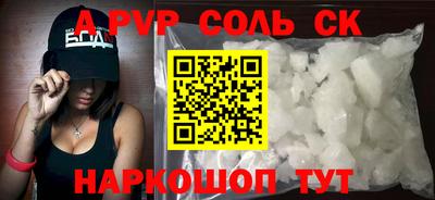 эйфоретик Краснодар