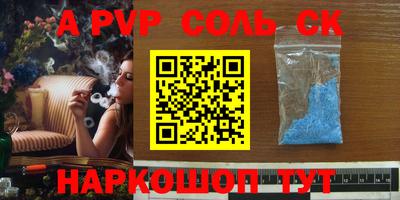 эйфоретик Краснодар