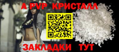 амфетамин Краснокаменск