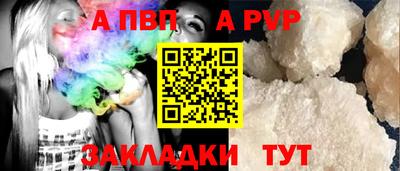 трава Краснознаменск