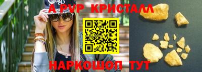 трава Краснознаменск
