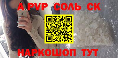 трава Краснознаменск