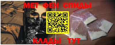 эйфоретик Краснодар