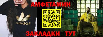 эйфоретик Краснодар