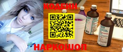 трава Краснознаменск